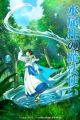Mizu Zokusei no Mahoutsukai