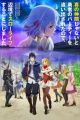 Shin no Nakama ja Nai to Yuusha no Party wo Oidasareta node, Henkyou de Slow Life suru Koto ni Shima