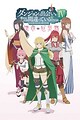 Dungeon ni Deai wo Motomeru no wa Machigatteiru Darou ka IV: Fuka Shou - Yakusai-hen