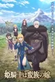 Himekishi wa Barbaroi no Yome