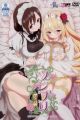 Tsunpri