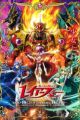Magic Knight Rayearth (2026)