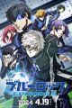 Blue Lock: Episode Nagi