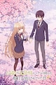 Otonari no Tenshi-sama ni Itsunomanika Dame Ningen ni Sareteita Ken