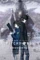 Psycho-Pass Movie: Providence
