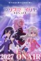 Fate/kaleid liner Prisma☆Illya: Finale