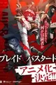Blade & Bastard