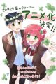 Kimi wa Yotsuba no Clover