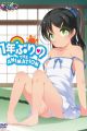 Ichinen Buri no The Animation
