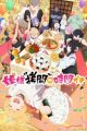 Himesama "Goumon" no Jikan desu 2nd Season