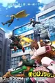 Boku no Hero Academia: More
