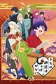 Uchi no Shishou wa Shippo ga Nai
