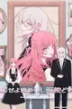 Koiseyo Mayakashi Tenshi-domo