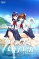 Natural Vacation The Animation