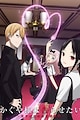 Kaguya-sama wa Kokurasetai: Tensai-tachi no Renai Zunousen