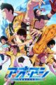 Ao Ashi Season 2