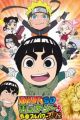 Naruto SD: Rock Lee no Seishun Full-Power Ninden