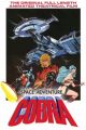 Space Adventure Cobra