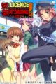 Chikan no Licence