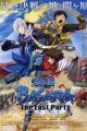 Sengoku Basara Movie: The Last Party