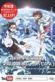 DPR Special Movie