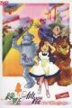 Oz no Mahoutsukai (TV)