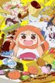 Himouto! Umaru-chanS
