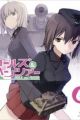 Girls & Panzer: Nihon Senshadou Renmei News