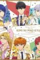 Kimi ni Maji Kyun!