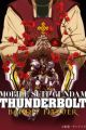 Kidou Senshi Gundam Thunderbolt: Bandit Flower