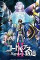 Code Geass: Hangyaku no Lelouch II - Handou