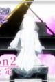 Kizu darake Seijo yori Houfuku wo Komete Season 2