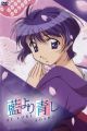 Ai Yori Aoshi