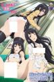 Imouto to Sono Yuujin ga Ero Sugite Ore no Kokan ga Yabai