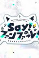 Say! Fanfare!