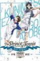 Tennis no Oujisama: Best Games!!