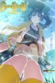 Monogatari Series: Off & Monster Season - Wazamonogatari: Karen Ogre
