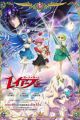 Magic Knight Rayearth (2026)