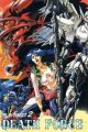 Soukihei MD Geist 2: Death Force