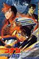 Meitantei Conan Movie 09: Suihei Senjou no Strategy Recap