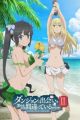 Dungeon ni Deai wo Motomeru no wa Machigatteiru Darou ka II OVA
