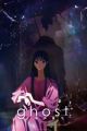 Ghost: Yoru no Hate