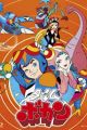 Time Bokan