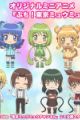 Petit! Tokyo Mew Mew New ♡