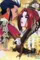 Shin Chou Kyou Ryo: Condor Hero III