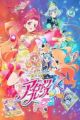 Aikatsu Friends!: Kagayaki no Jewel