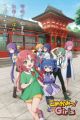 Komekami! Girls