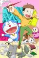 Doraemon Tanjou