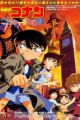 Detective Conan Movie 06: The Phantom of Baker Street