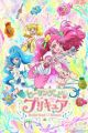 Healin' Good♡Precure